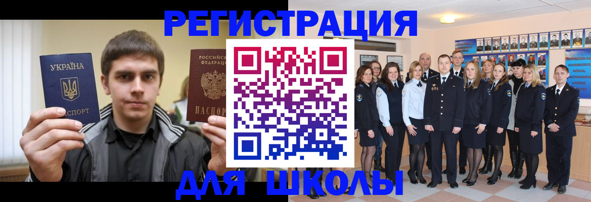 временная регистрация в квартире в Бокситогорске